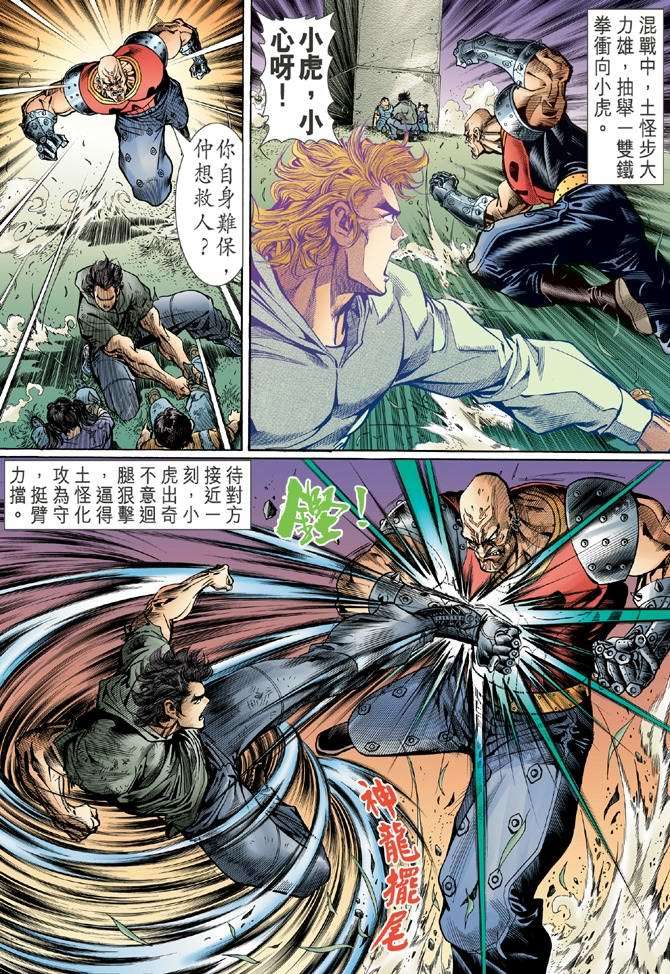 第23页