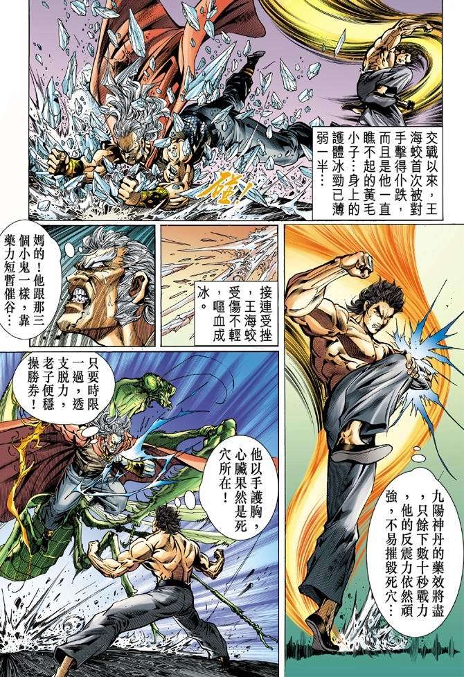 第29页