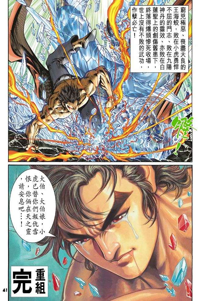 第35页