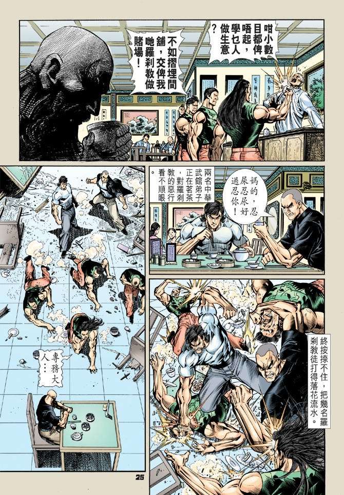 第19页