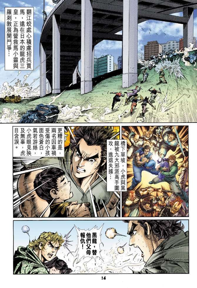 第11页