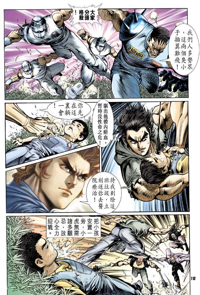 第13页