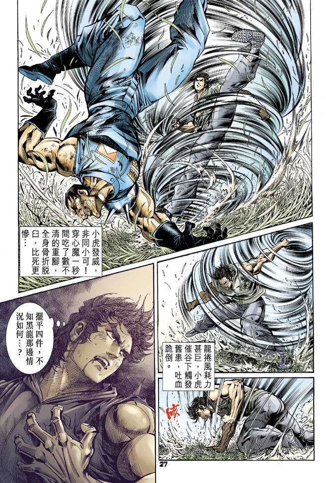 第24页