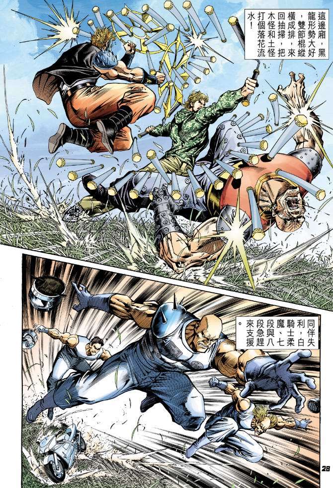 第25页