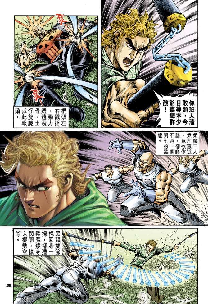 第26页