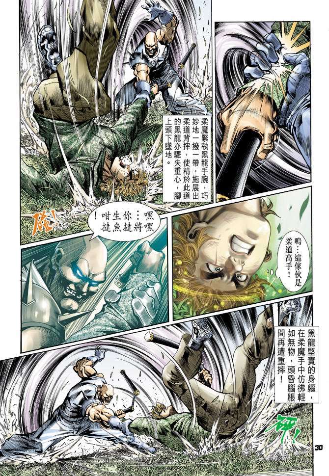 第27页