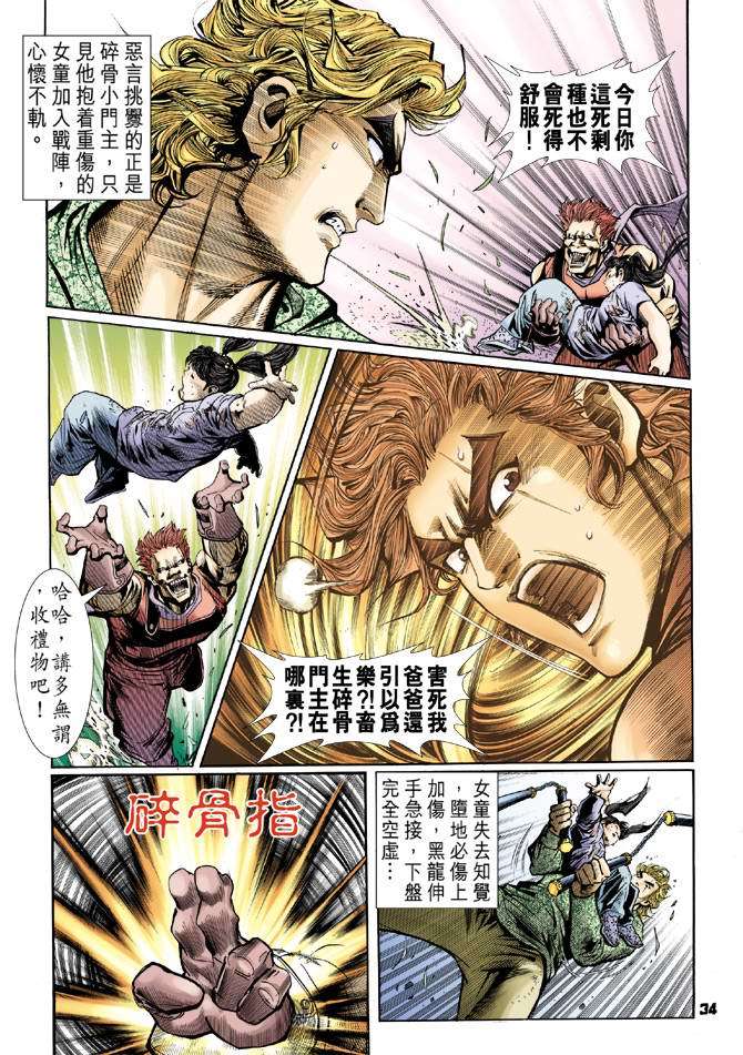 第31页