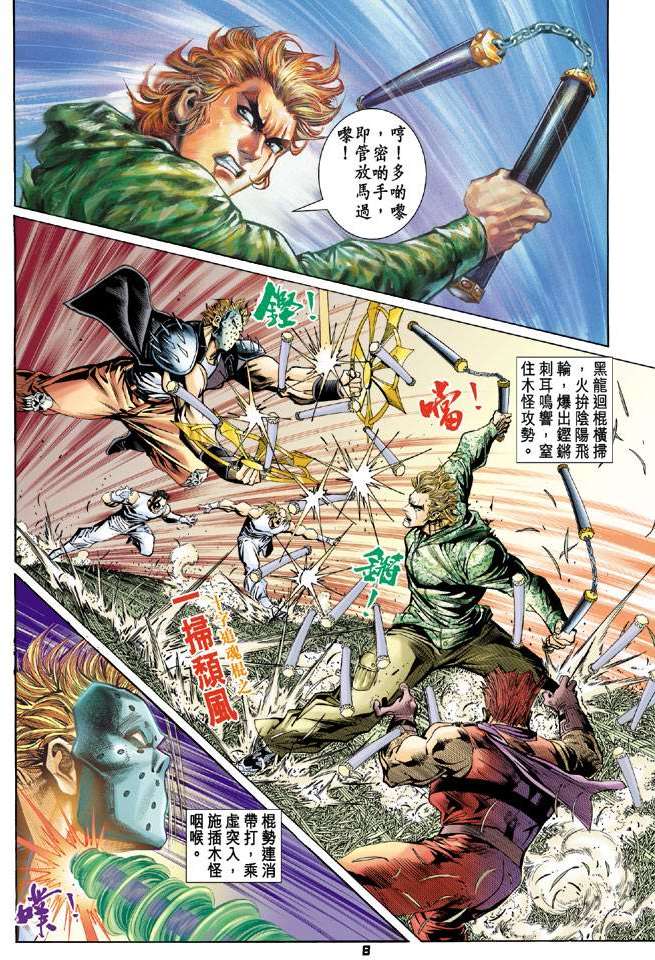 第5页
