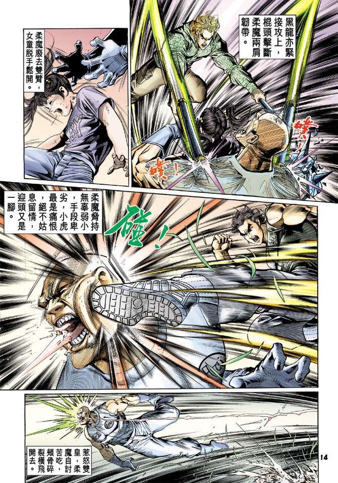 第11页