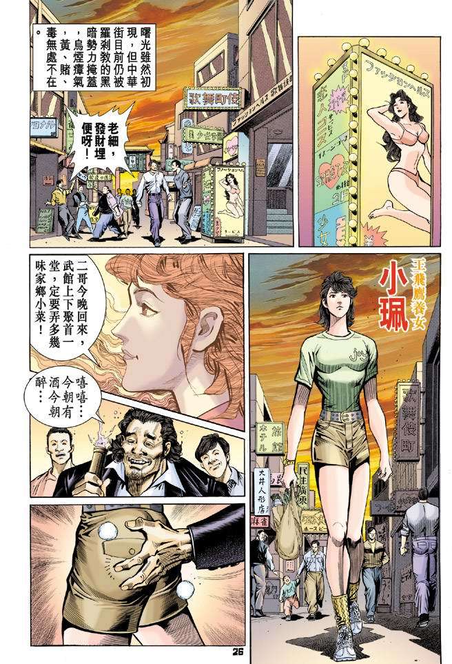 第23页
