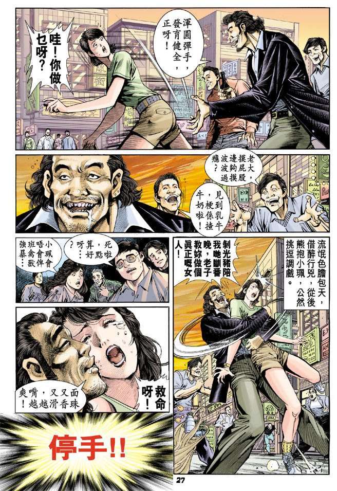 第24页