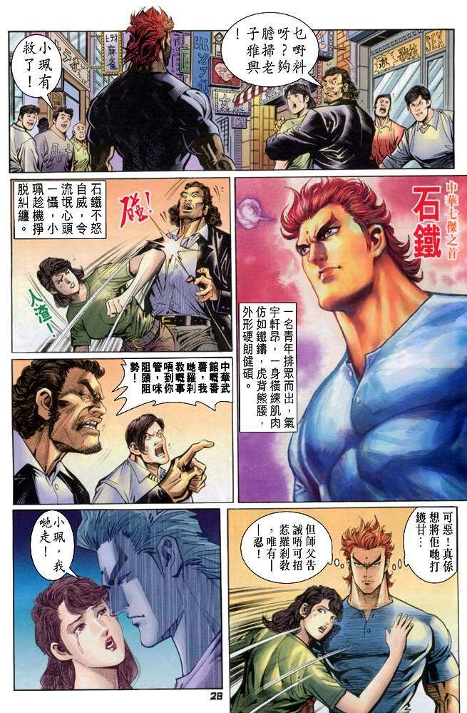 第25页