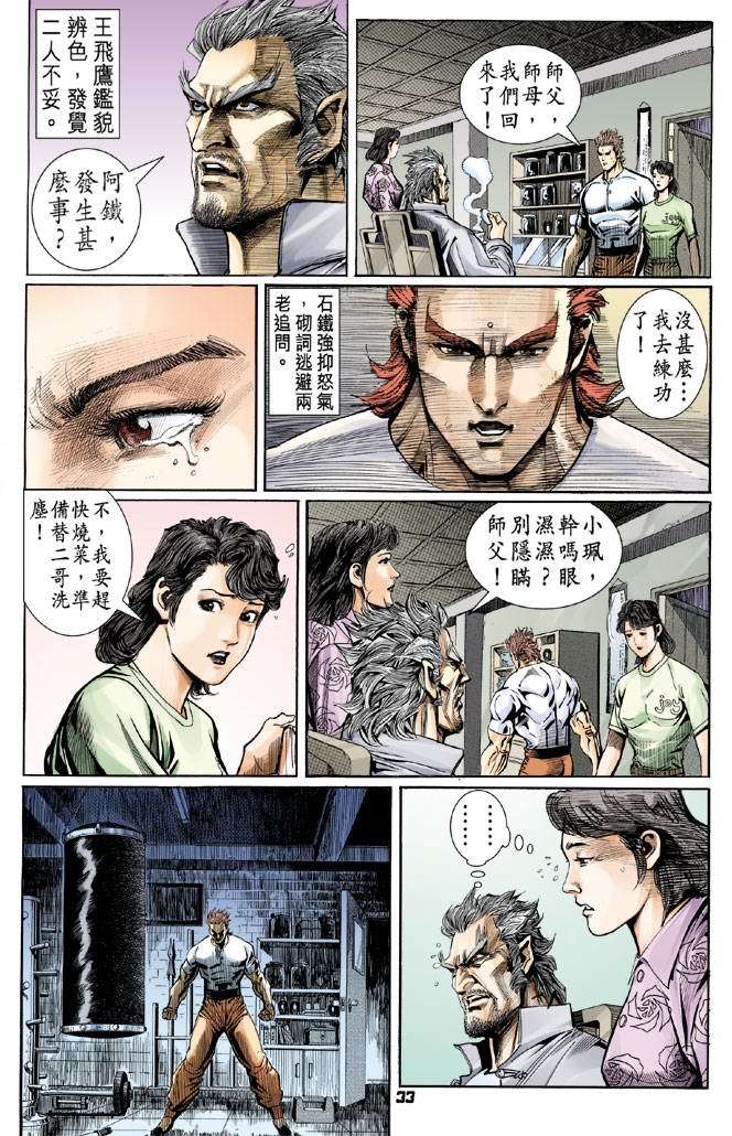 第30页