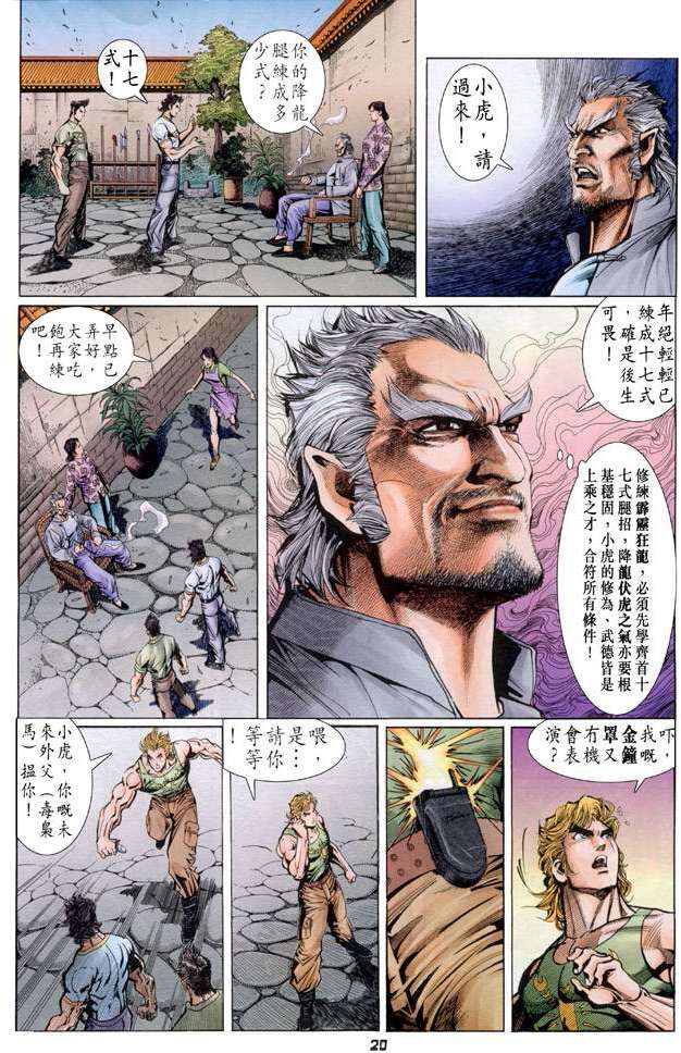 第16页