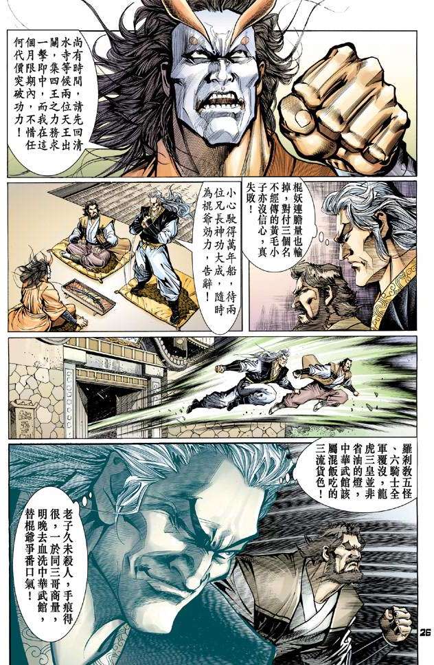 第22页