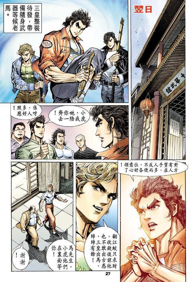 第23页