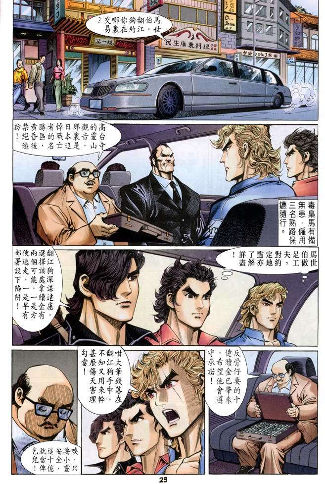 第25页