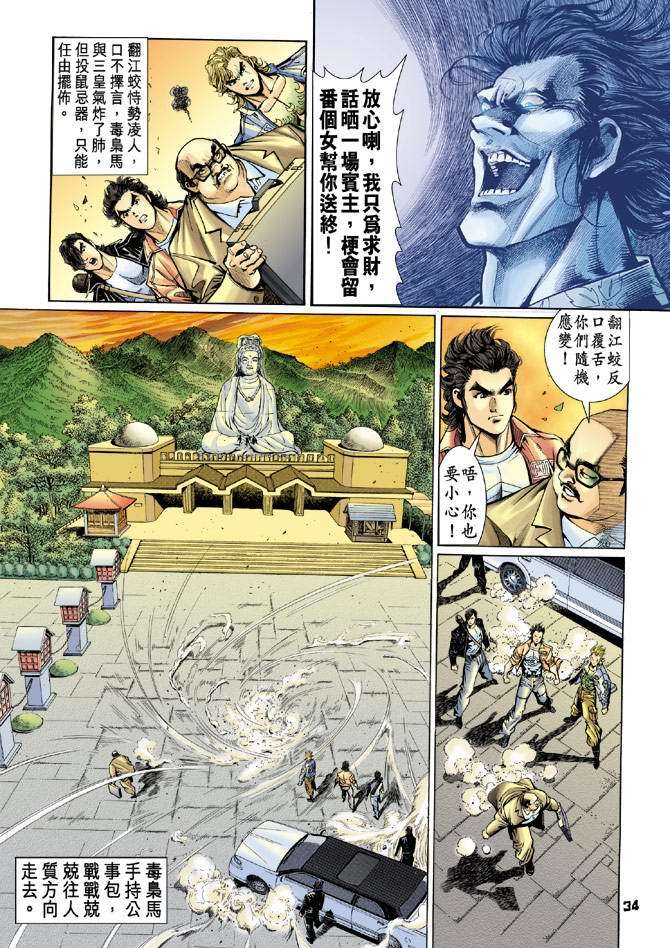 第30页