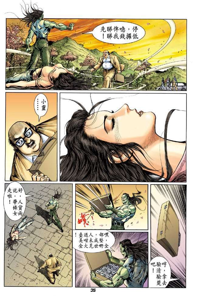 第31页
