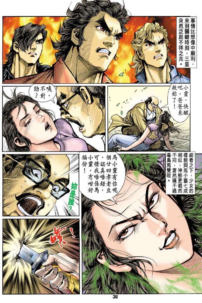 第32页