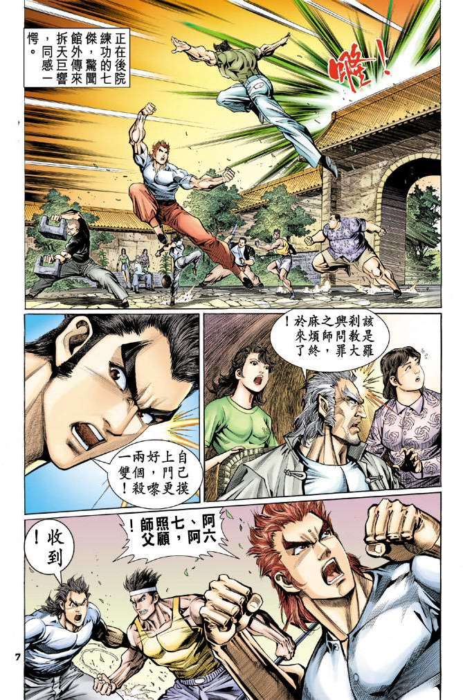 第4页