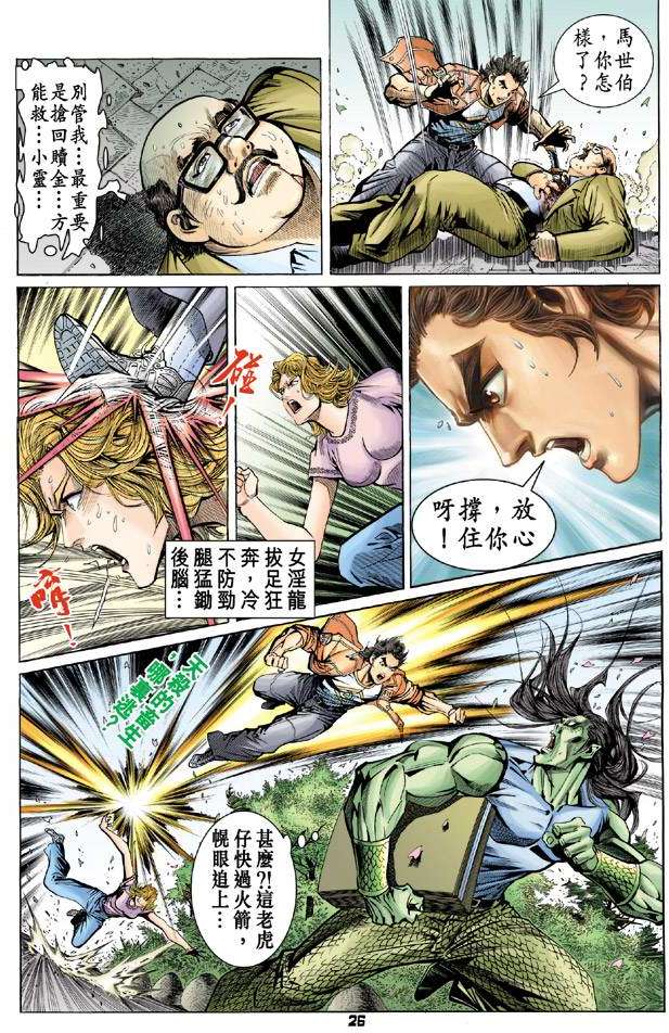 第23页