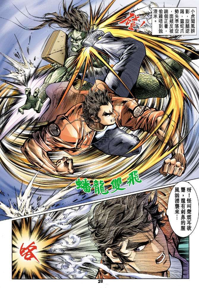 第25页