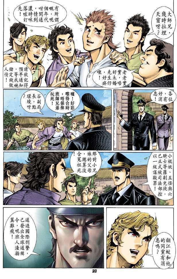 第16页