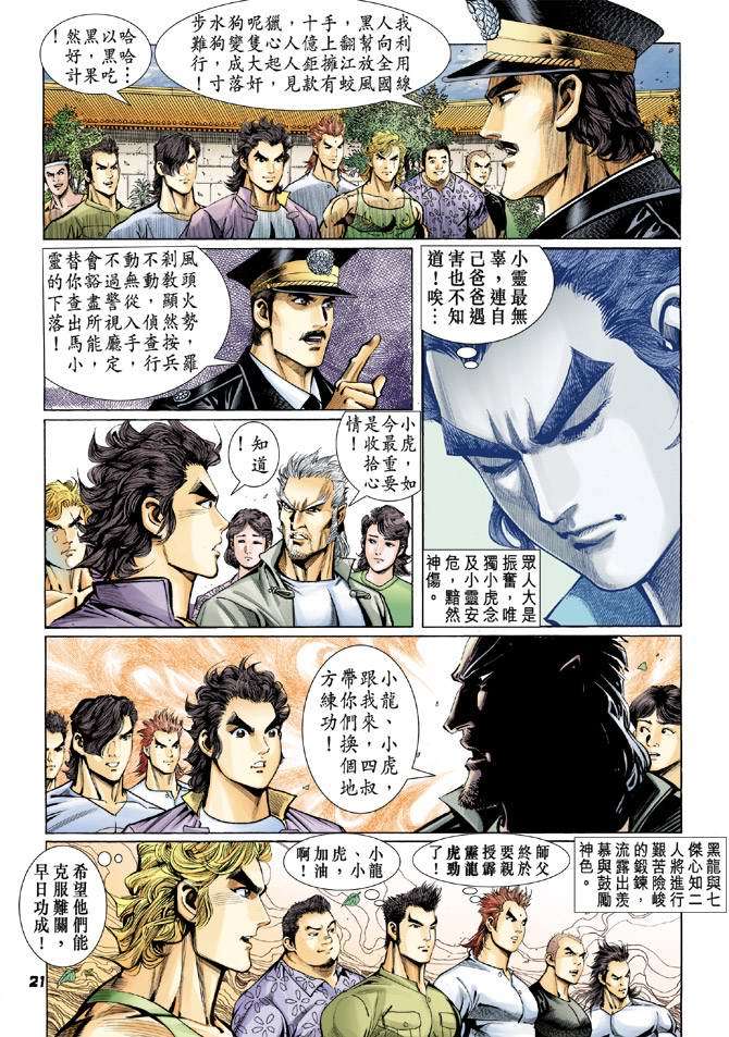 第17页