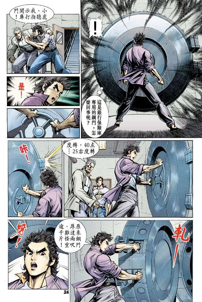第20页