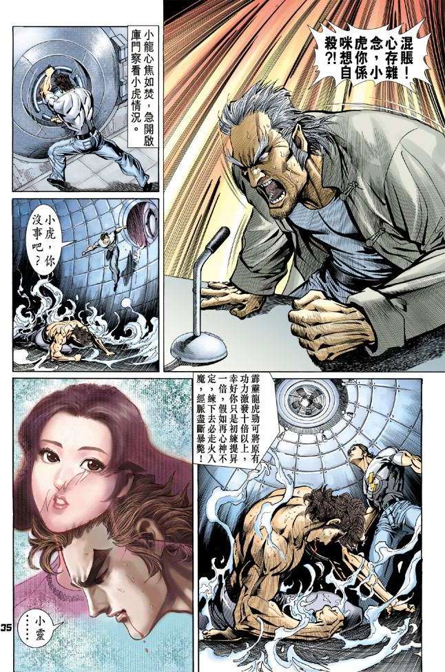 第31页