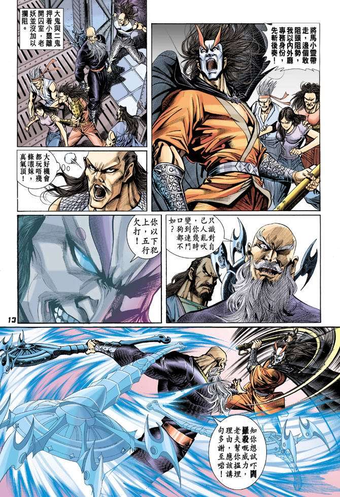 第10页