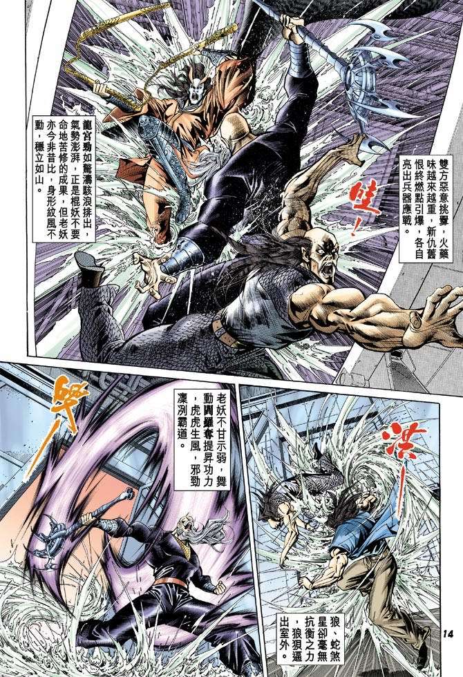 第11页