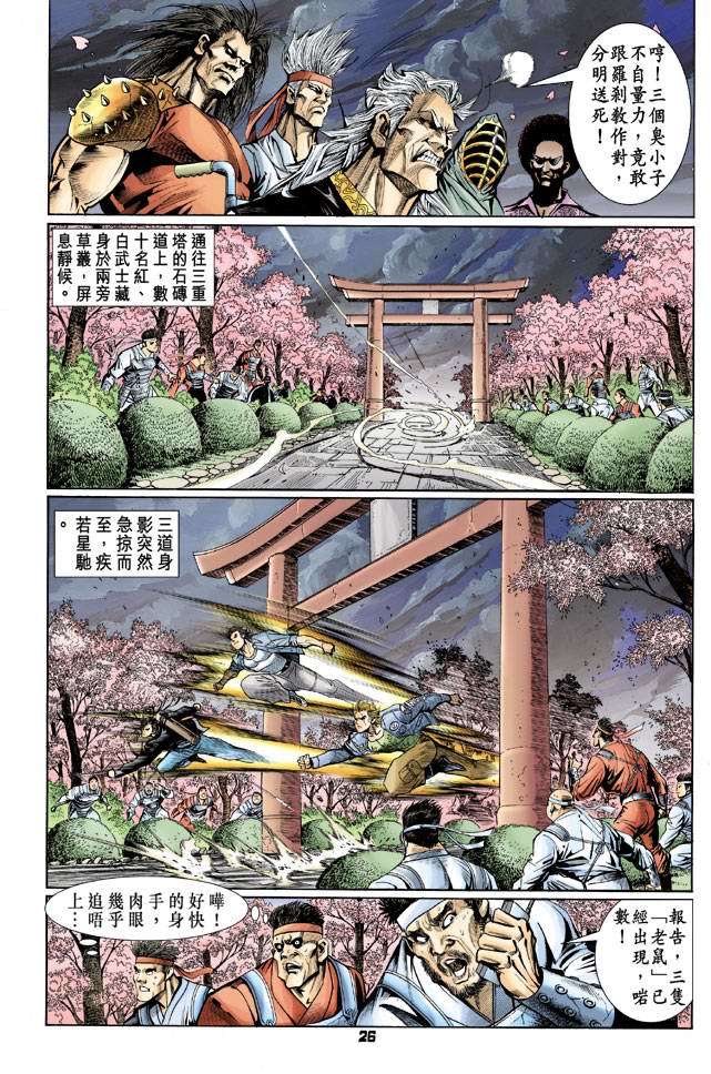 第22页