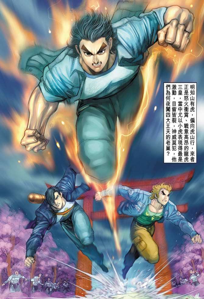 第23页