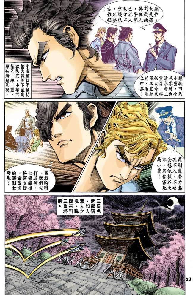 第24页