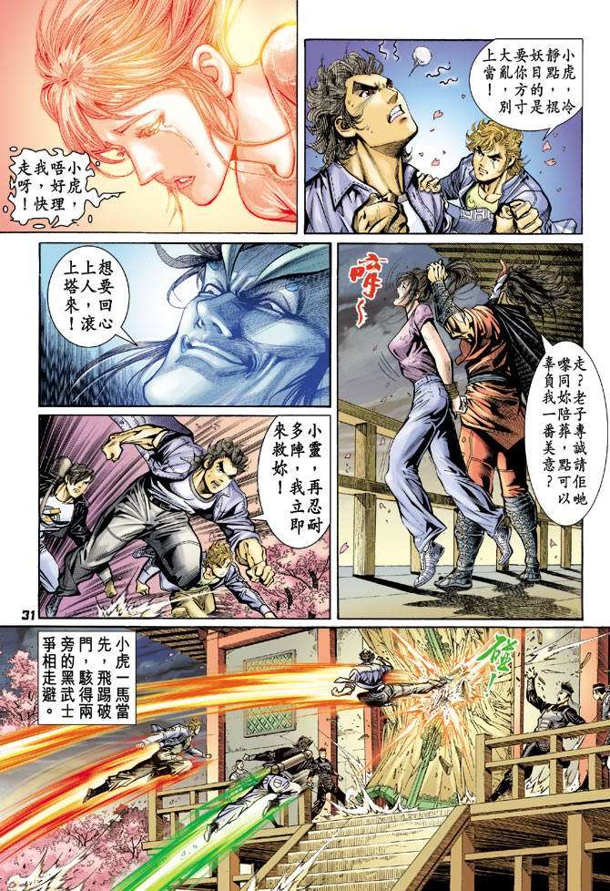 第27页