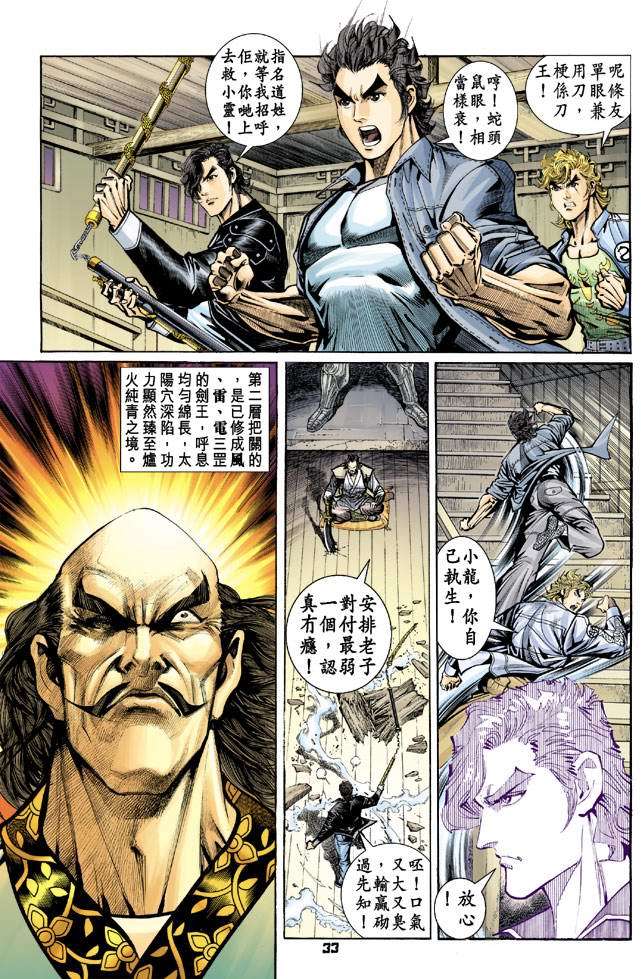第29页