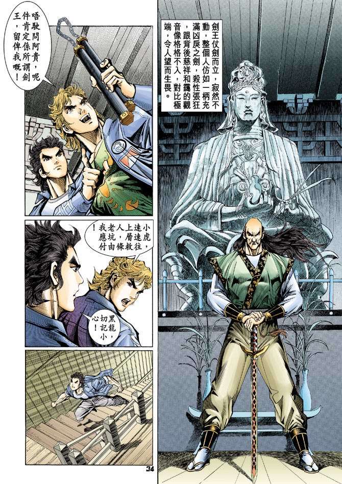 第30页