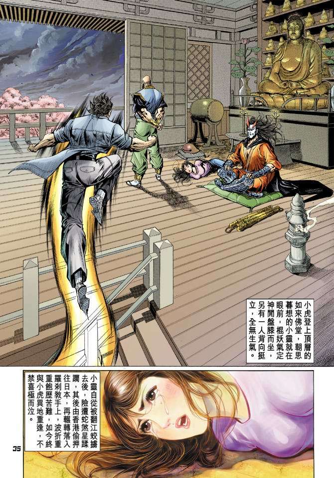 第31页