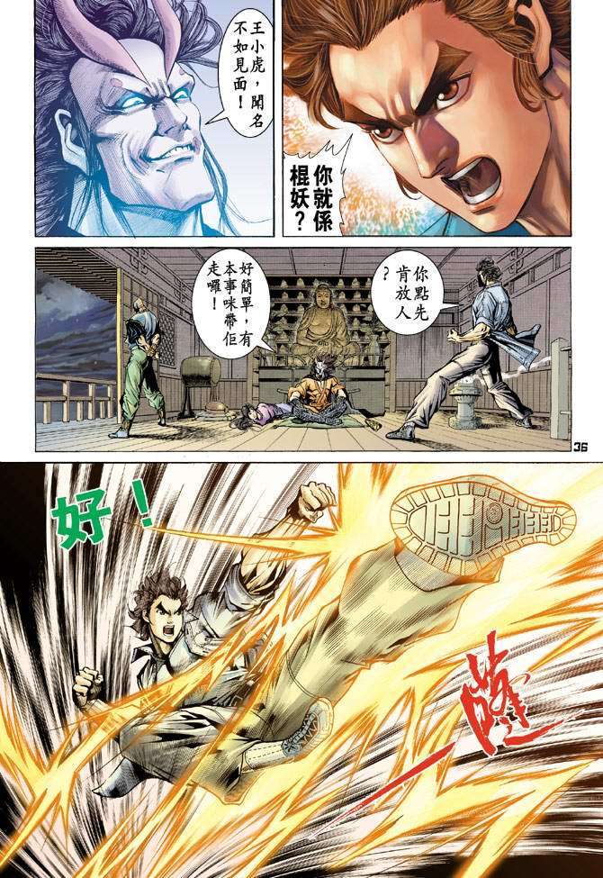 第32页