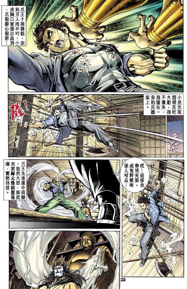 第29页