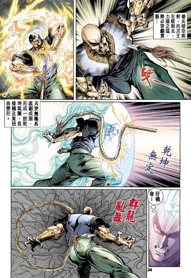 第31页