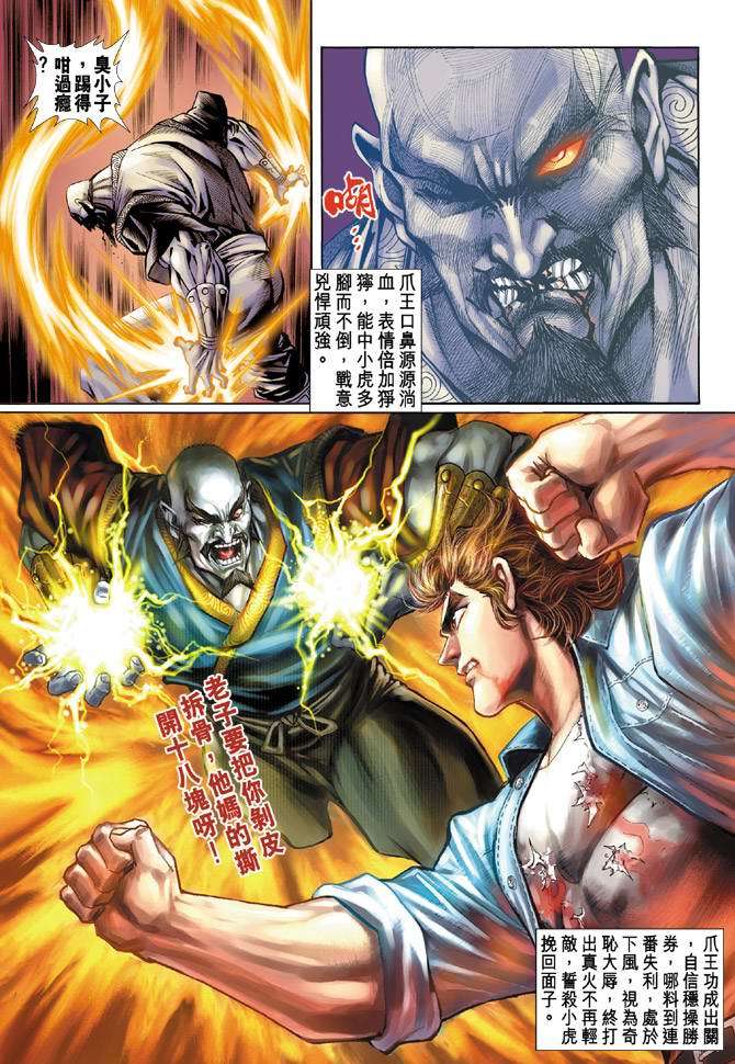 第33页