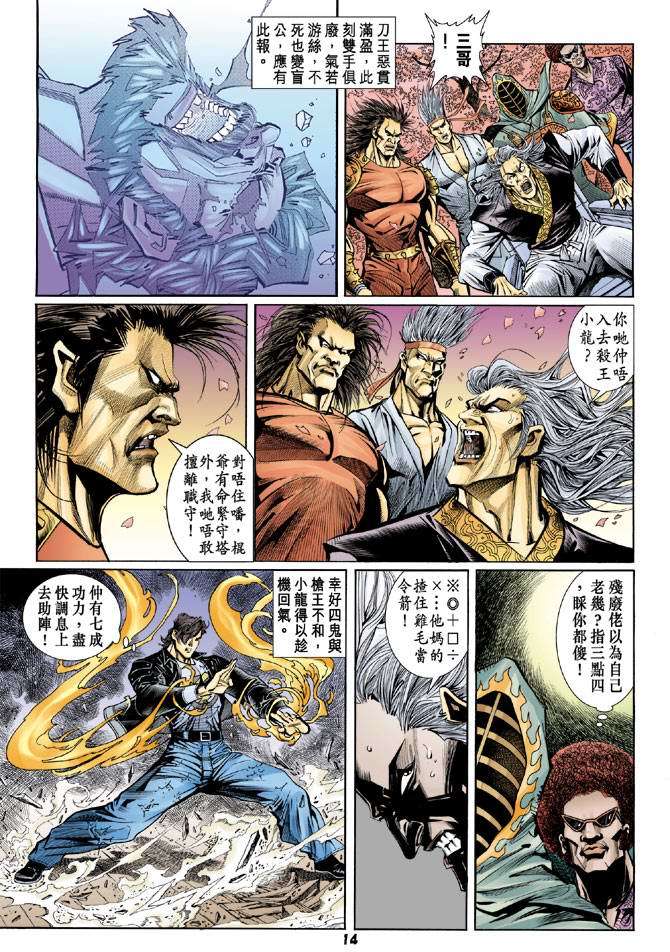 第11页
