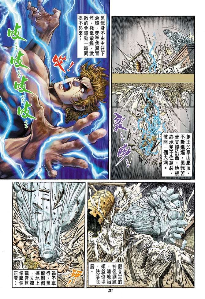 第18页
