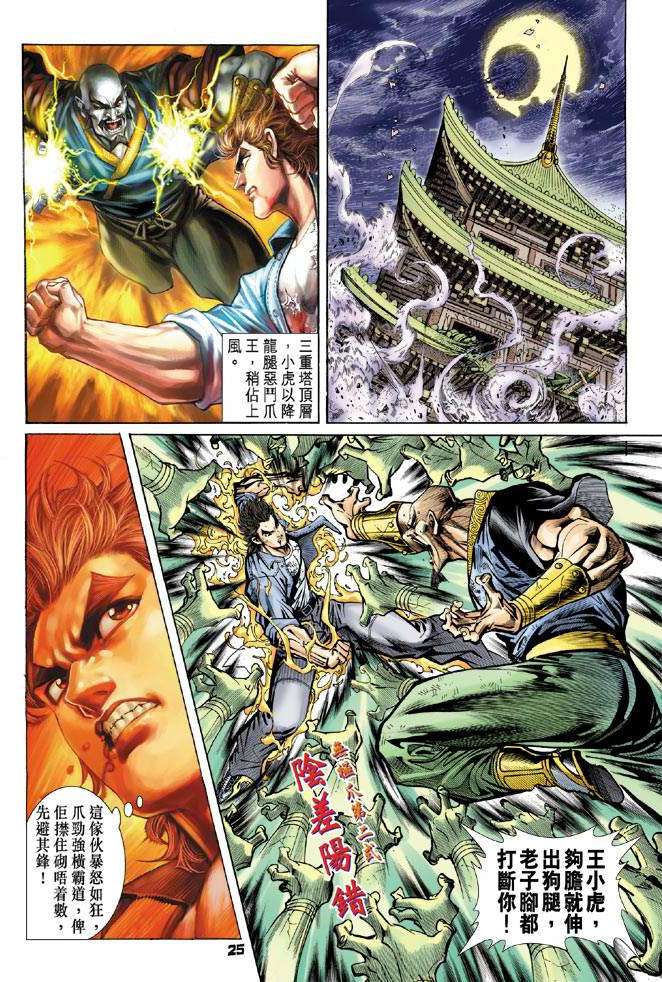 第22页