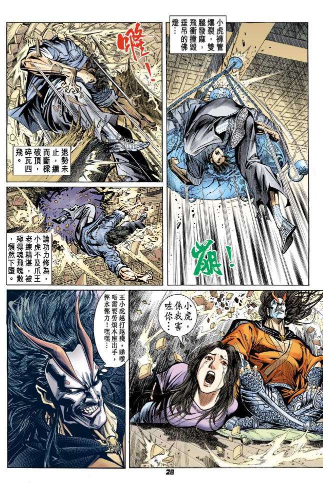 第25页