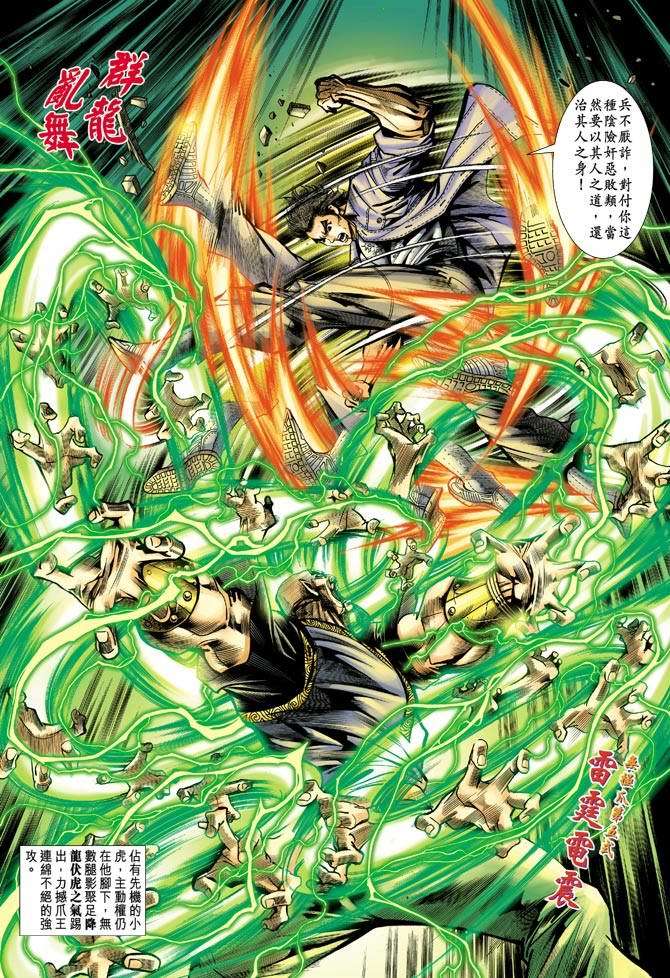 第28页