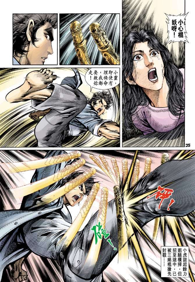 第32页